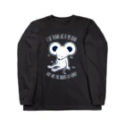  Millefy's shopのねずみの夜 Long Sleeve T-Shirt