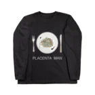 胎盤食べまくりすすり喰いマンのPLACENTAMAN 暗いボディカラー専用 ロングスリーブTシャツ