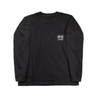 ODD WORKS STOREの邪念JANEN Long Sleeve T-Shirt