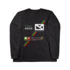クロイワのSPAM MAILS 2019スタッフユニフォーム Long Sleeve T-Shirt