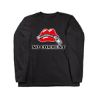 モルTのNO COMMENT　ノーコメント　くちチャック Long Sleeve T-Shirt