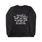 Луниас Живежилсのエミュンス語文字ファッション Long Sleeve T-Shirt