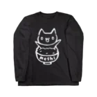 ねっこのメシネコ Long Sleeve T-Shirt