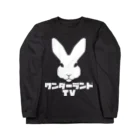 ワンダーランドTVのワンダーランドTV Long Sleeve T-Shirt