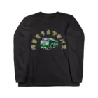 jmc1995の外車買うまで市バス Long Sleeve T-Shirt