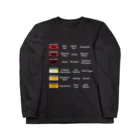 ヒロシオーバーダイブのワイン好きのためのカラーチャート（PART2・白文字) Long Sleeve T-Shirt