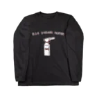 NIKORASU GOのガスバーナーの使い手専用デザイン「ガスバーナーマスター」 Long Sleeve T-Shirt