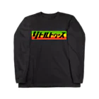 灰＆狼のリトルトゥルース　ラスタカラー Long Sleeve T-Shirt