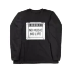 QUQU_WORKSのノーミュージックノーライフ アンプデザイン ホワイト Long Sleeve T-Shirt