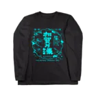 traditional_label_labの"加賀乃海"  ロングスリーブTシャツ