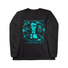 traditional_label_labの"加賀乃海"  Long Sleeve T-Shirt