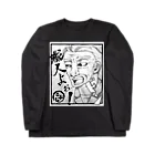 kobushi_itasanの板さんの「職人よぉ！」ロングTシャツ（黒） Long Sleeve T-Shirt