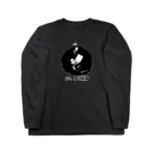 ゴータ・ワイのびっくり箱猫 Long Sleeve T-Shirt