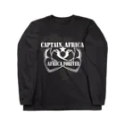 キャプテン☆アフリカのシークレットベース（秘密基地）のAfrica Forever 〜アフリカ永遠に〜 ロングスリーブTシャツ