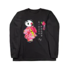 ちょらぷみの見返りぱんだ　着物パンダ　和服　和柄　振袖 Long Sleeve T-Shirt