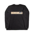 Ekusimのおチヌ様の大好物 Long Sleeve T-Shirt