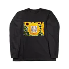 喜満満猫 ARTS STOREのひまわり🌻喜満満猫 ロングスリーブTシャツ