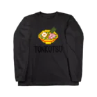 ピクセルアート ChibitのTONKOTSUラーメン×ピクセルアート Long Sleeve T-Shirt