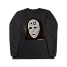 鮨 相澤のハゼ仮面 Long Sleeve T-Shirt