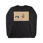 segasworksのトラちゃんとペンギンたち ロングスリーブTシャツ