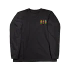 チマホマ社のチマホマレスラー Long Sleeve T-Shirt