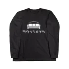 NY_dのラウンジメイツ ロングスリーブTシャツ