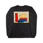 nins・にんずの積み木あそび Long Sleeve T-Shirt