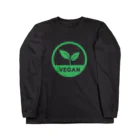 VEGAN SHOP FREEのビーガン葉っぱシンボル（緑） ロングスリーブTシャツ