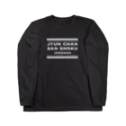 #wlmのLETTERS - JYUN CHAN Long Sleeve T-Shirt