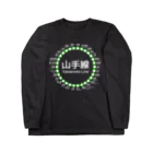 DRIPPEDのJR山手線路線図 白ロゴ Long Sleeve T-Shirt