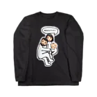 こちょこちょの毎日がエブリデイ 白ふち Long Sleeve T-Shirt