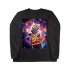 ばけものだいすきの宇宙ネコピザ Long Sleeve T-Shirt