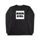 BEERのビールガール_黒字(白背景) Long Sleeve T-Shirt