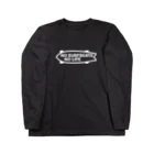 QUQU_WORKSのノーサーフスケートノーライフ サーフスケートボードデザイン ホワイト Long Sleeve T-Shirt