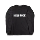 中央町戦術工芸　旧グラフィック局跡地のメグロック Long Sleeve T-Shirt