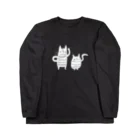 にゃーものお店のくろねこずホワイト Long Sleeve T-Shirt