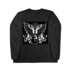 ロック堂のロックギター Long Sleeve T-Shirt