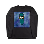 めらんこりのヒントレディ Long Sleeve T-Shirt