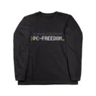 💻ⓅⒸ🄵🅁🄴🄴🄳🄾🄼＠なんちゃってエンジニアリング。のPC-FREEDOM Official グッズ Long Sleeve T-Shirt