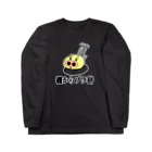 にゃんこ王子のにゃんこ王子 棚からブタ餅 Long Sleeve T-Shirt