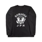 にゃんこ王子のロマーンズ３ Long Sleeve T-Shirt