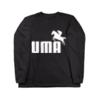 牛川 暗のグッズショップのUMA（白） ロングスリーブTシャツ