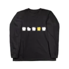 めんめんめんだこ屋のゆかいな歯たち Long Sleeve T-Shirt