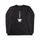 ATELIER ライチーの料理男子 Long Sleeve T-Shirt