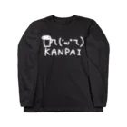 T0uyaのしょーっぷ！のかんぱいぬゃぁん ロングスリーブTシャツ