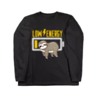 Stylo Tee Shopの低エネルギーのナマケモノ Long Sleeve T-Shirt