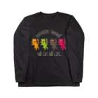 ネコカドウのくちびるたにゃこ Long Sleeve T-Shirt