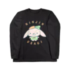 モナ子のにんじんうさぎ Long Sleeve T-Shirt