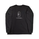 usagino shopのうさぎやめた。（白抜き） Long Sleeve T-Shirt