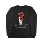 chataro123の夫います！(夫しか見えない) Long Sleeve T-Shirt